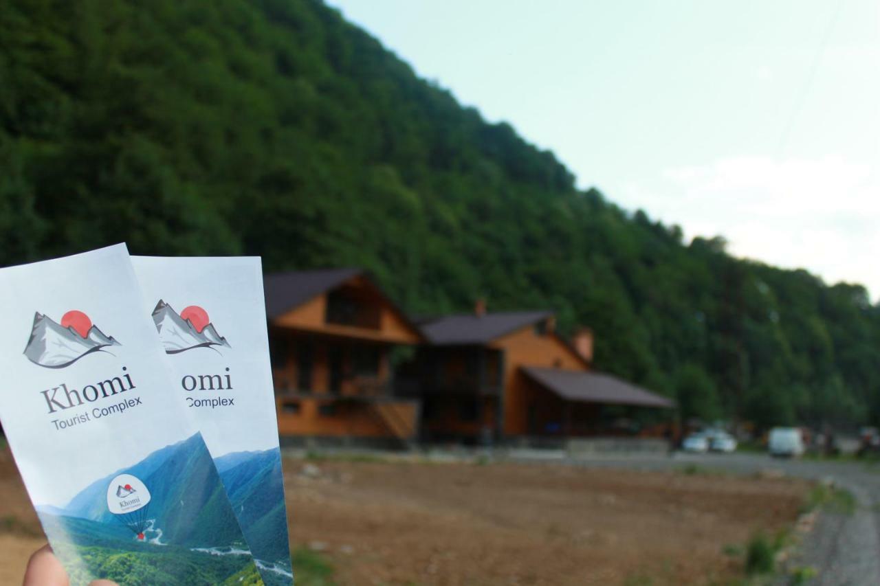 Tourist Complex Khomi Hotel Ch'argali Exterior photo